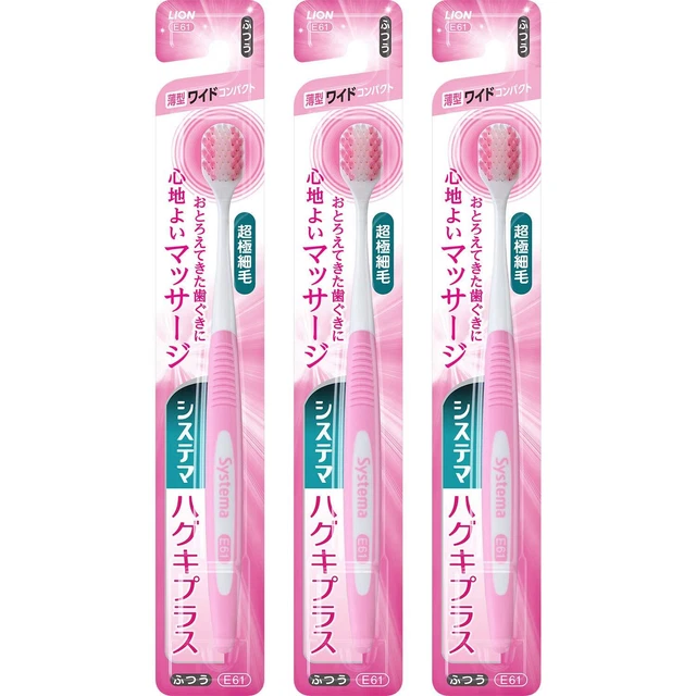Systema Haguki Plus Toothbrush Wide Compact Normal Set3 Color cannot be selected