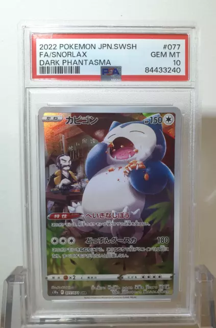 Pokemon Snorlax CHR PSA 10 JP GEM MINT Dark Phantasma s10a 077/071 Fullart Art