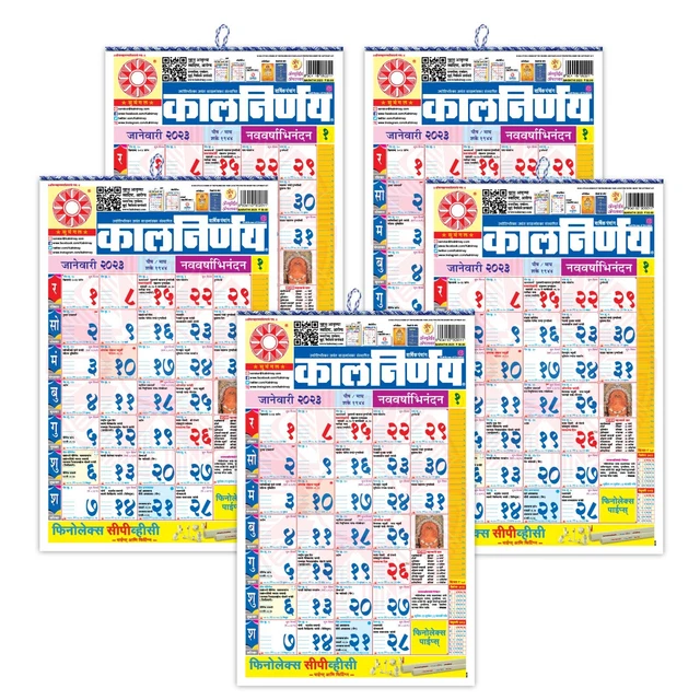 KALNIRNAY 2023 MARATHI Calendario (Kalnirnay Marathi Panchang 2023) £10 ...