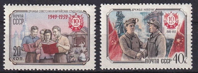 CCCP / Sowjetunion Nr. 2266-2267** 10 Jahre Volksrepublik China