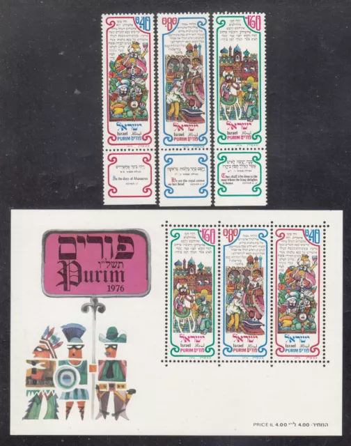 ISRAEL  Michel  662/64, BLOCK  14    ** MNH