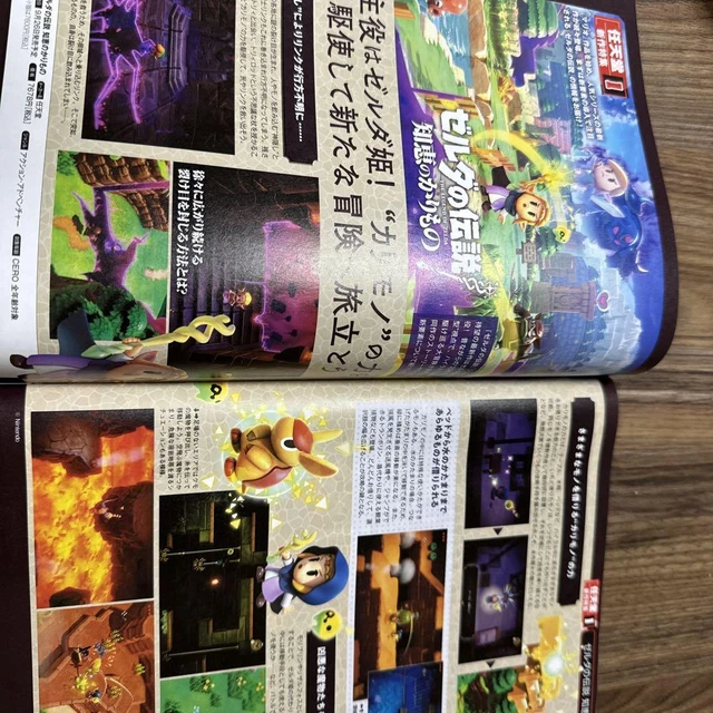 WEEKLY FAMITSU 2024 Powerpro Special Feature Shohei Otani £36.92