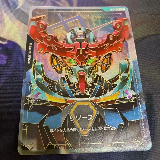 Resource (R-015) (C++) R-015 C++ Dual Impact NM/M