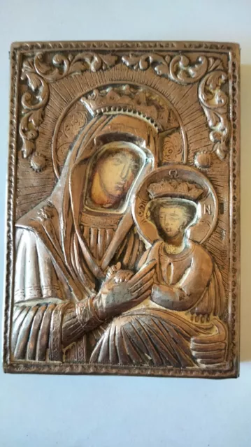 Icona d'arte bizantina - Argento 950 - Grecia