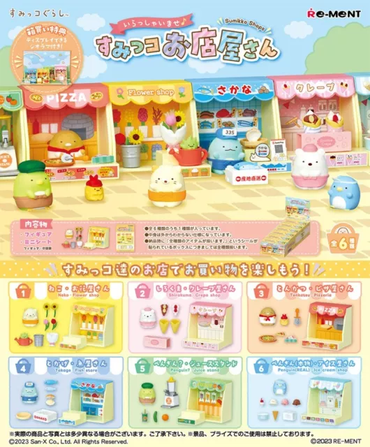 Re-Ment Miniature Japan Sumikko Gurashi Mini Shops Market Set Rement