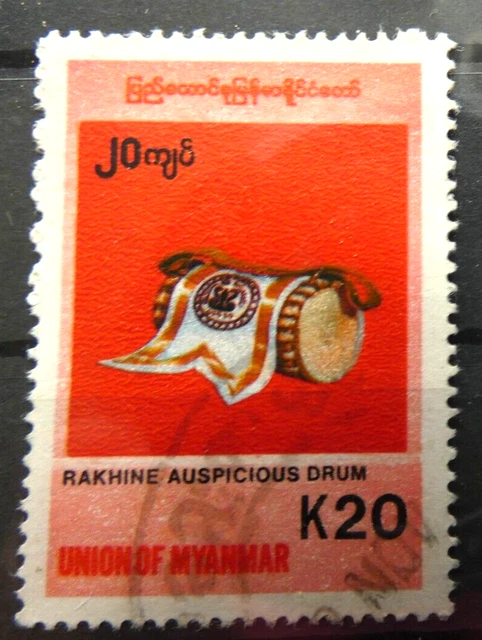 Myanmar Mi 345 gest., Mi 15 €