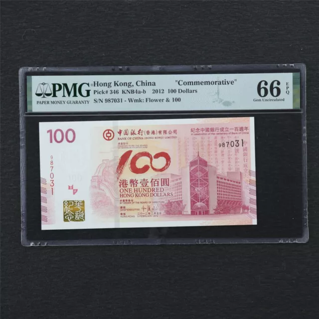 2012 Hong Kong China "Commemorative" 100 Dollars Pick#346 PMG 66 EPQ Gem UNC
