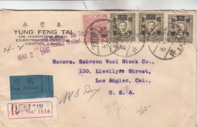 China Registered Airmail Cover