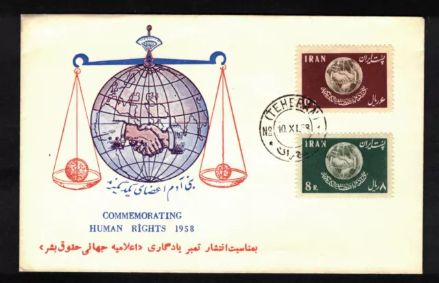 Commemorating Human Rights 1958 - Motivumschlag - FDC - Persien - Satzfrankatur