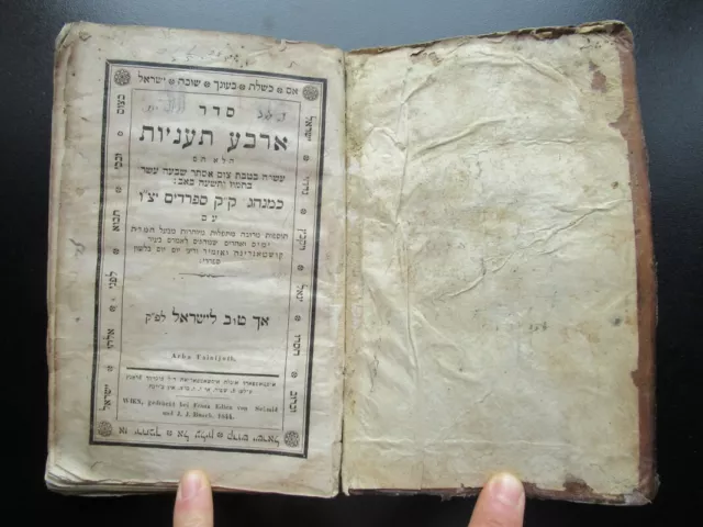 Hebrew Old Printed Antique Jewish Prayer book Collectible Religious Book, 1844