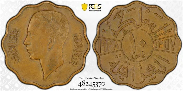 Iraq Bronze 10 Fils 1938 KM-103b Almost Uncirculated PCGS AU55