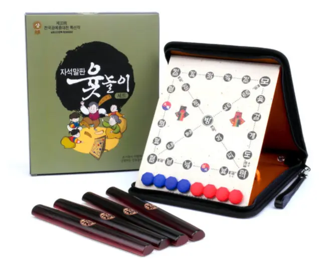 Yut Game - Birch Tree Yut magnet malpan / Korean Holiday Family Board GAME items
