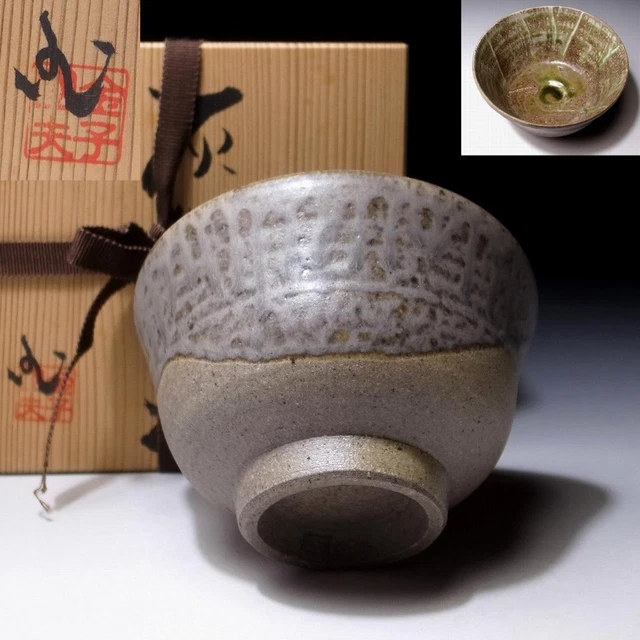 $GJ88 Japanese Pottery Tea bowl, Mashiko ware by Famous potter, Kunio Kaneko