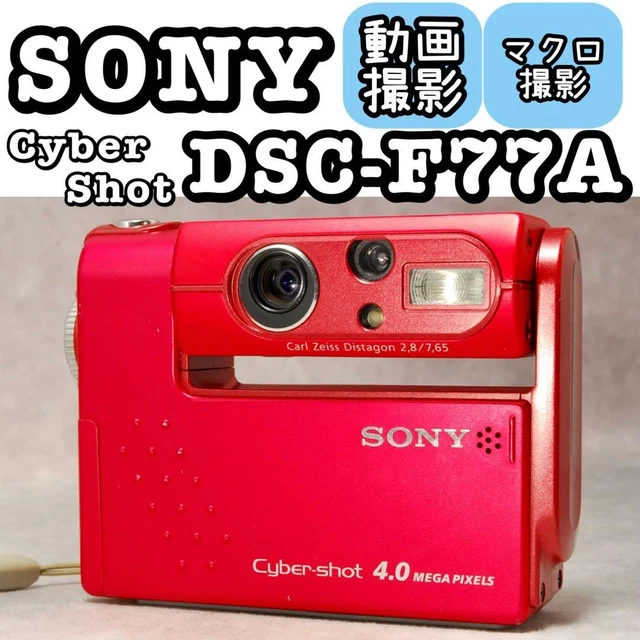 SONY CYBER-SHOT DSC-F77A Red Compact Digital Camera [No English