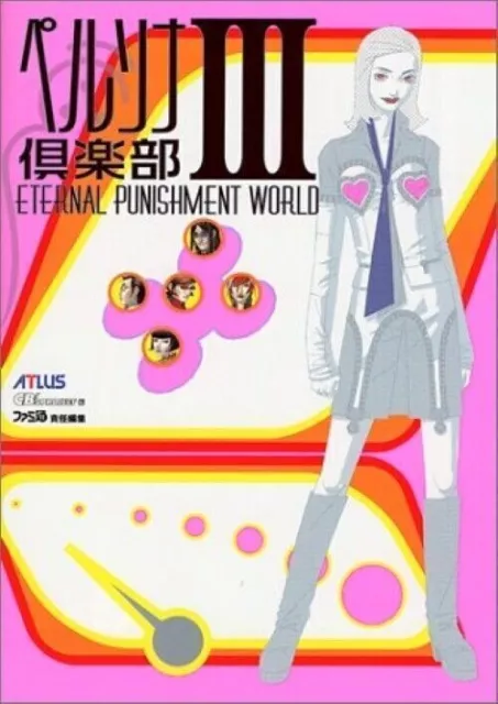 Persona Club III 3 Eternal Punishment World JAPAN Art Works Fan Book JP