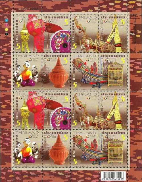 2012 Thailand 2013 World Stamp Exhibition (1st Series) FS