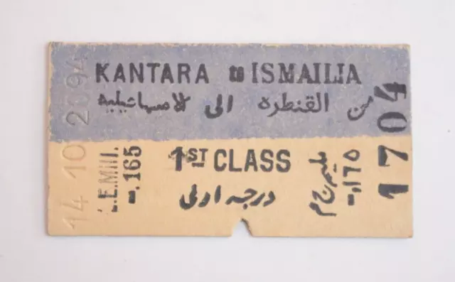 Egypt Railway Ticket Kantara to Ismailia 1st
