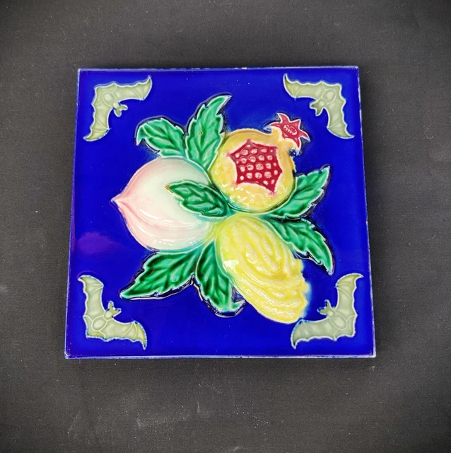 Vintage Fruits Basket Embossed Unused Rare 6 x 6 Architecture Tile Japan CT59