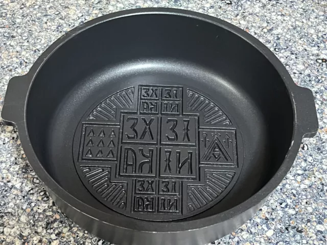 Cast Iron Bread Baking Pan with Orthodox Prosphoro Seal Prosphora Gifted Pan