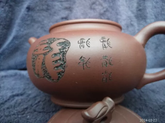 Vintage (GOOD CONDITION) Signed Chinese Yixing Clay Teapot 3