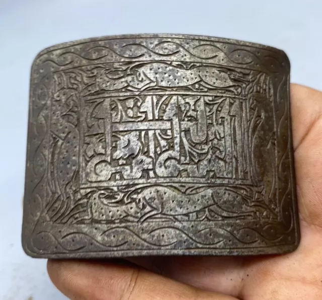 A Very Authentic Old Beautiful Islamic Safavid Era Iron Belt Buckle With Engrave