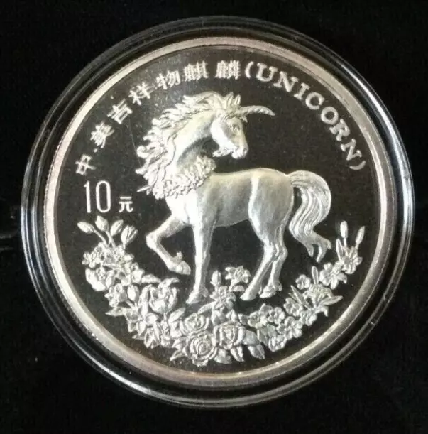 CHINA 1994 UNICORN 10 Yuan 1 Oz .999 Fine Silver GEM BU, COA, OGP FREE SHIPPING