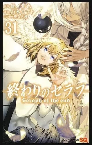 Owari no Seraph of the End Vol. 1-22 Complete set C omics Manga