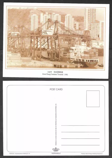 1990's Postcard - Hong Kong, China - Kwai Chung Container Terminal, 1988