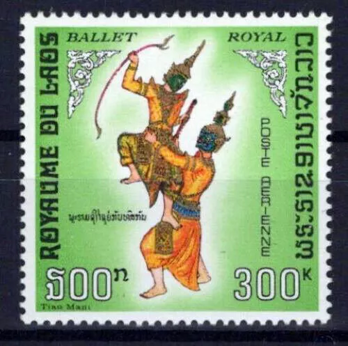 Laos C57 MNH Semi-Postal Royal Ballet ZAYIX 0324S0043