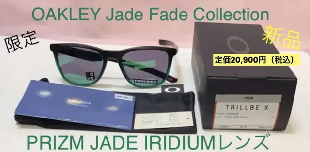 Limited OAKLEY TLILLBE x Oakley Trillby X