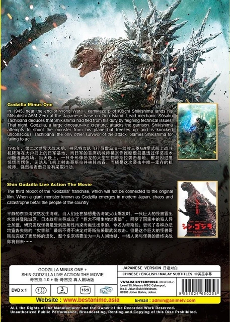DVD GODZILLA MINUS One Shin Live Action Movies (English Subtitle