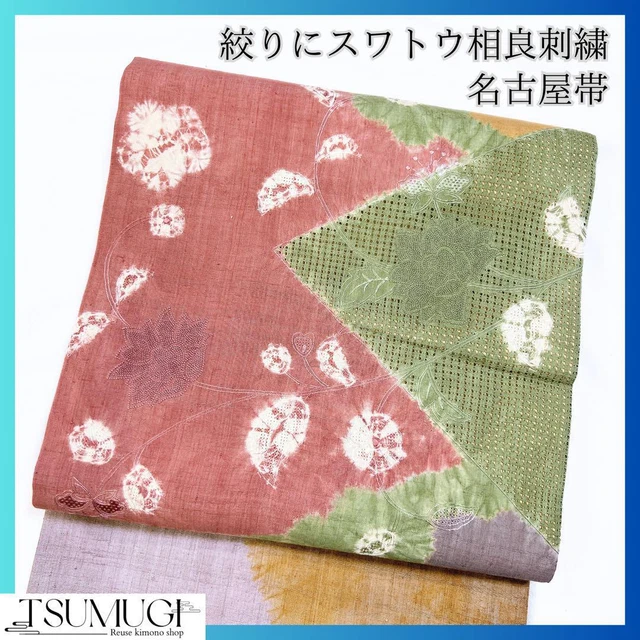 Japanese Obi Green Pink Blue Yellow Silk Women 374cm Kimono Antique
