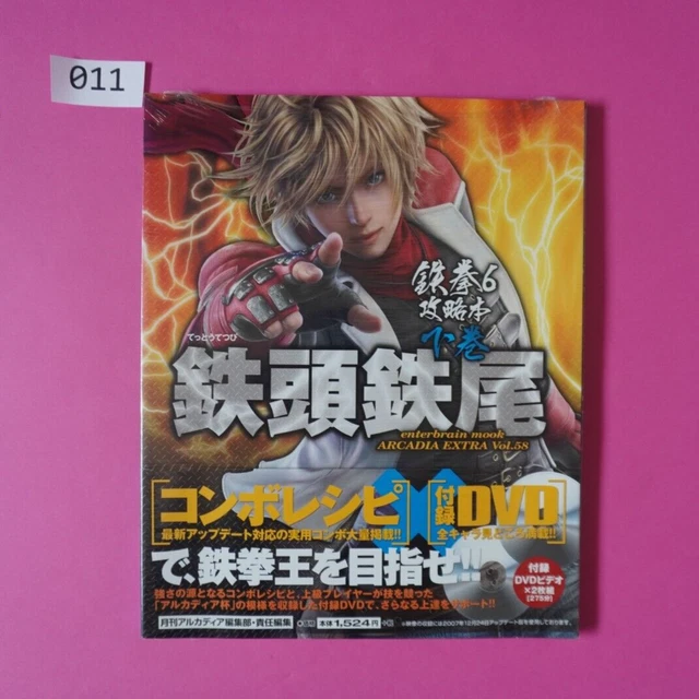 PLAYSTATION MAGAZINE 7 - Tekken 3, Porsche Challenge, Legacy of Kain
