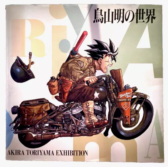 Livre d'art bilingue de l'exposition mondiale d'Akira Toriyama 1993 Dragon...