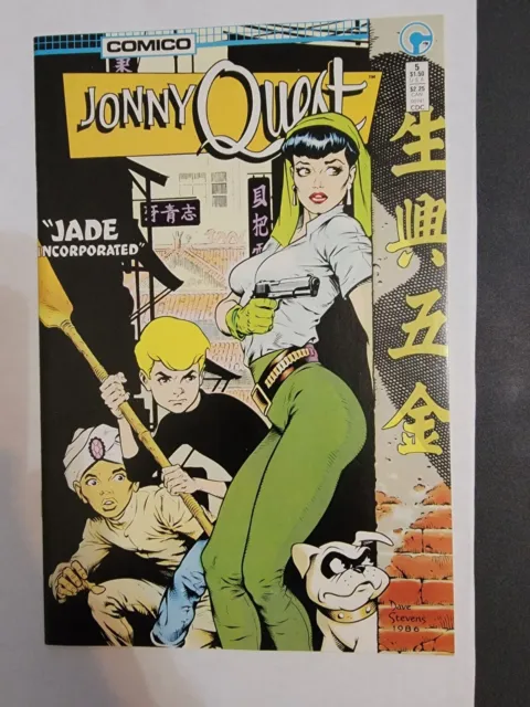 Jonny Quest #5, Dave Stevens Cover, Comico, 1986