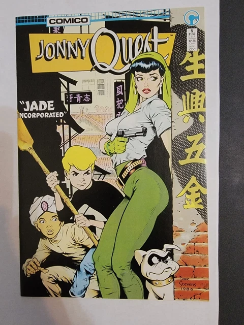 Jonny Quest #5, Dave Stevens Cover, Comico, 1986 Jonny Quest #5, Dave Stevens Cover, Comico, 1986
