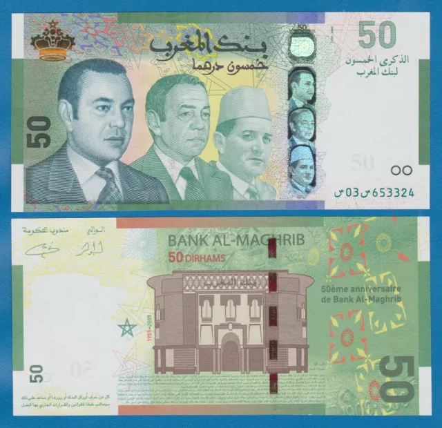 Morocco 50 Dirhams P 72 2009 (1430) Commemorative, 3 Kings, UNC