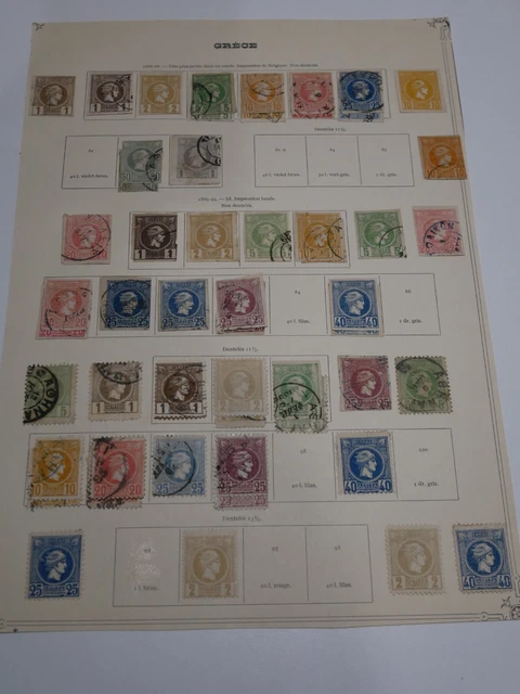 Collection Rare De Timbres Japonais Anciens - Dès 1919 Et 1937, Avec Le Mythique N°16 De 1876 ! Tous Neufs