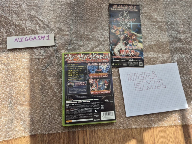 Bullet Soul – Xbox 360 – Version Japonaise NTSC – FREEZONE – Avec OST Et Flyer Bonus – Comme Neuf