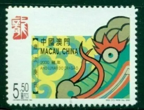 China Macao Macau 2000 Jahr des Drachen, postfrisch