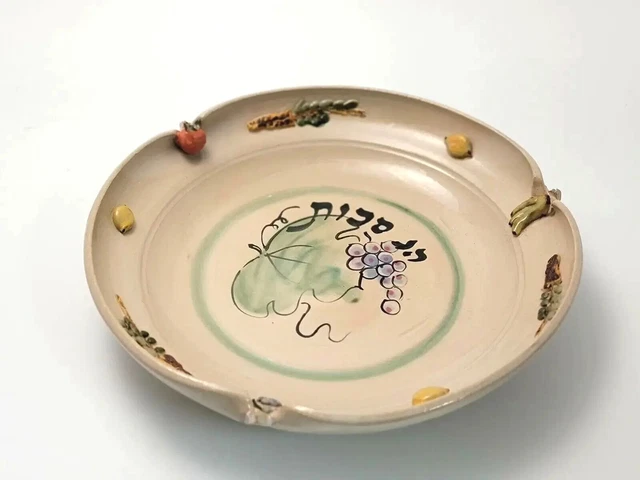 ART Pottery Bowl 10.5" Signed Italian Italy handpainted applied fruit