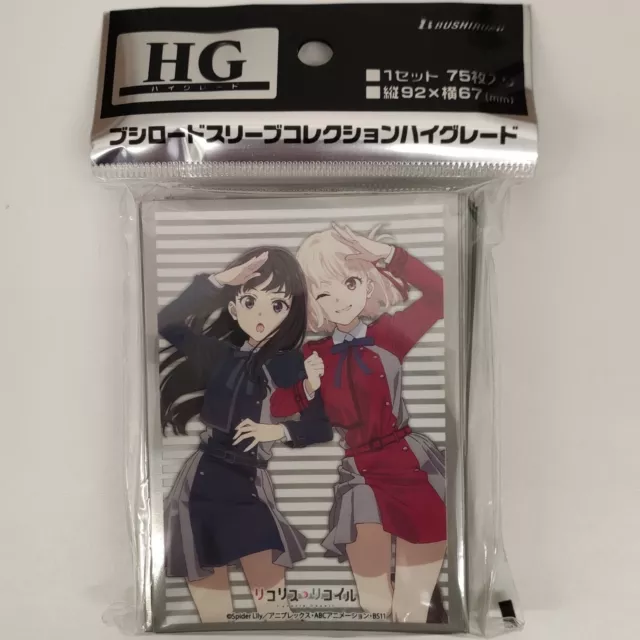 Youkoso Jitsuryoku Shijou Shugi no Kyoushitsu e - Karuizawa Kei - Bushiroad  Sleeve Collection HG (1364) - Card Sleeve (Bushiroad)