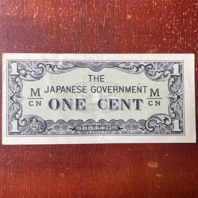Malaya Japanese Government 1 Cent Bank Note - 1942 WW2 Japan Occupation, Borneo