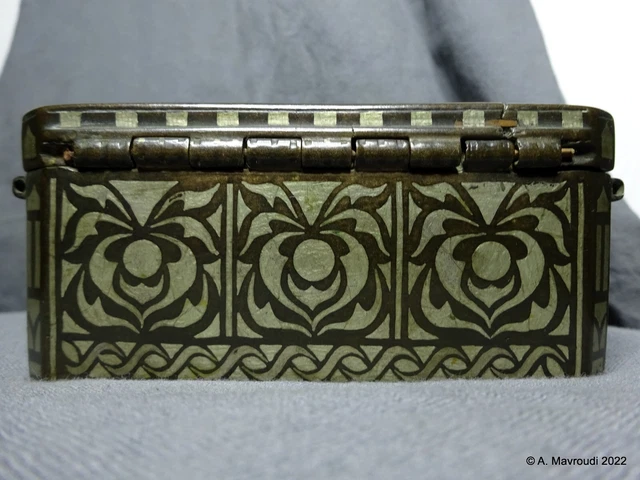 Mindanao Silver Inlay Antique Islamic Overlay Brass Betel Nut Box Philippines ~