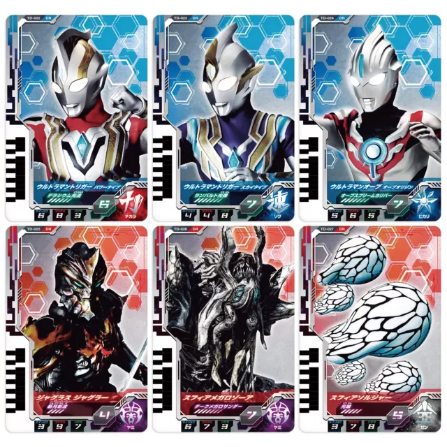 Ultraman Decker DX Ultra Dimension Card 03 Ultraman Trigger Set Bandai toy NEW