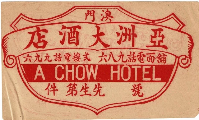 HOTEL A CHOW luggage CHINA label (MACAU)