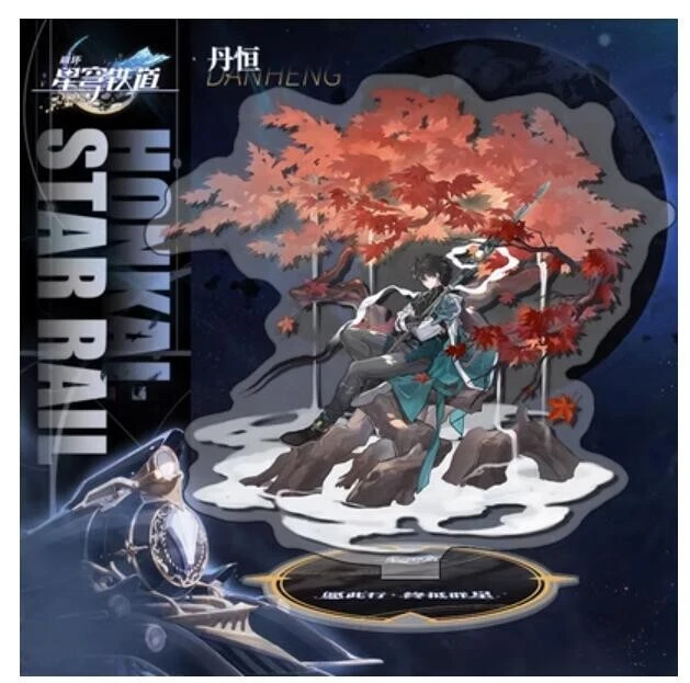 Honkai Star Rail HD Large Format Display Stand - Premium Acrylic Anime