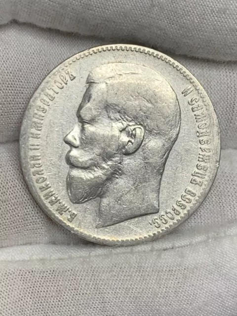 WORLD SILVER COIN 1898 Russia 1 Rouble Nicholas II**351622BA