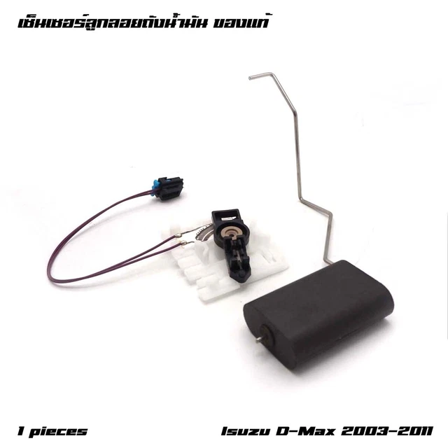 Adatto per unità di spedizione calibro serbatoio carburante Isuzu D-Max Dmax ritiro 2003 - '11