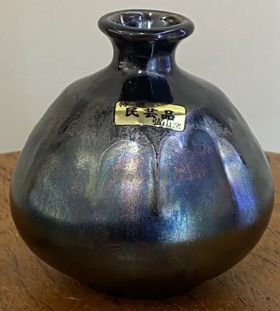 Hongshan Kiln Drip Glaze Clay Mini Vase - 9cm Tall - Vintage HTF Rare- Japan
